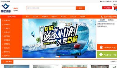 網(wǎng)站建設、網(wǎng)絡營銷推廣、軟件開發(fā)--河北石家莊泰藍網(wǎng)絡科技
