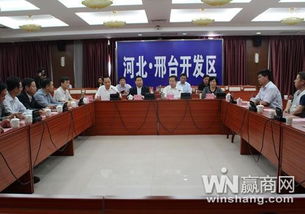 京津冀一體化下拓展商機 河北不動產(chǎn)商會赴邢臺調(diào)研與河北網(wǎng)站開發(fā)新機遇
