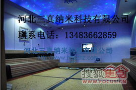 三真汗蒸 打造多樣化養(yǎng)生空間，驅(qū)動河北網(wǎng)站開發(fā)新趨勢