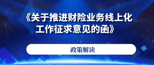 銀保監會新政策助力行業轉型 評駕線上產品引領數字文化創意服務新篇章