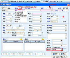 谷粒軟件 一站式房產(chǎn)中介解決方案，賦能中介管理智能化升級