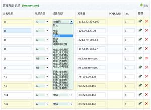 PHP網站服務器管理軟件LuManager 1.1.9發布，助力高效軟件服務