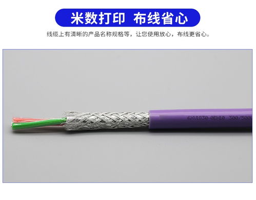 深入剖析礦用阻燃通信電纜MHYV 3x2x42/0.15的結構與應用